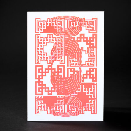 "Ready, Set, Fuse" CH-A Orange A5