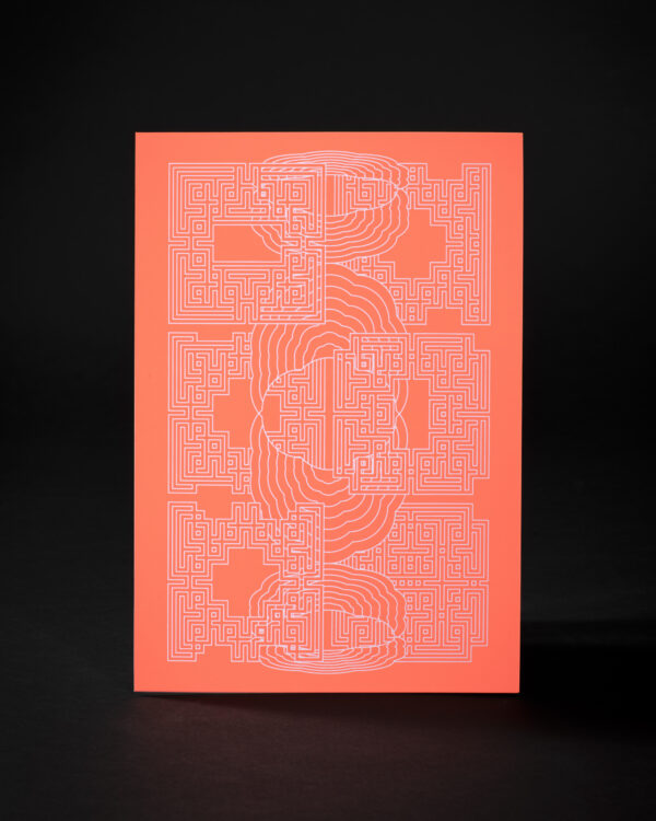 "Ready, Set, Fuse" CH-C Orange A5