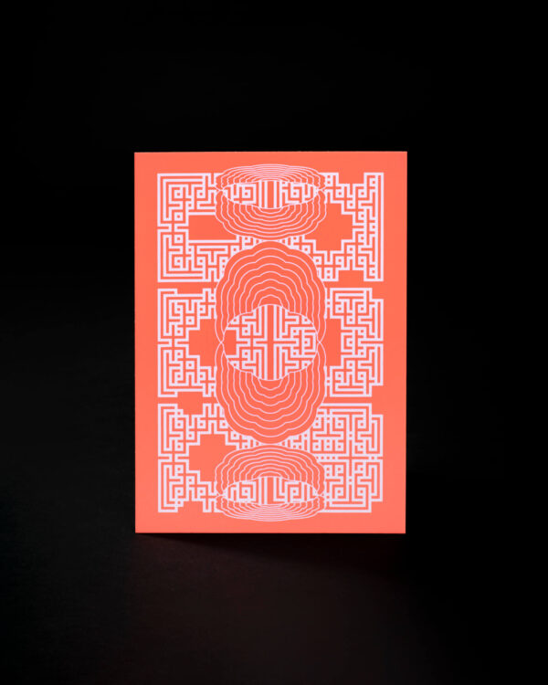 "Ready, Set, Fuse" CH-B Orange A6