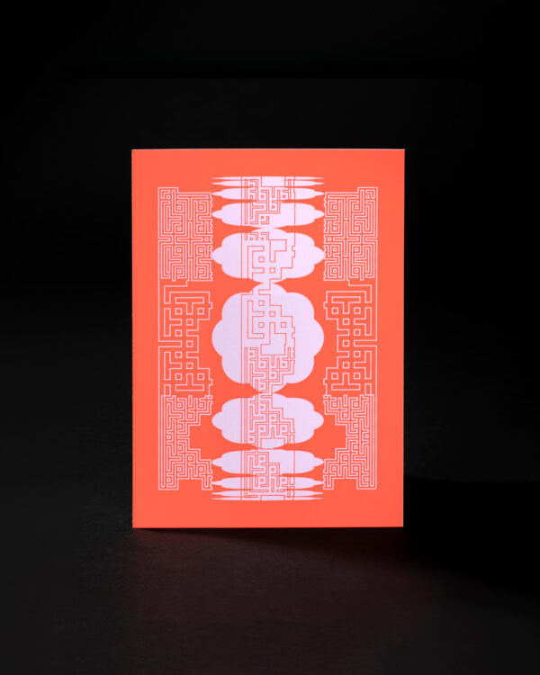 "Ready, Set, Fuse" CH-F Orange A6