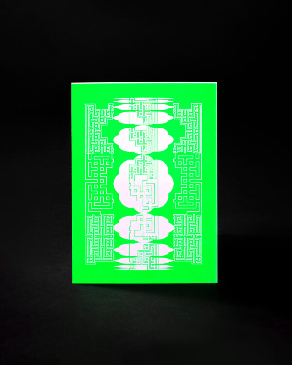"Ready, Set, Fuse" CH-F Green A6